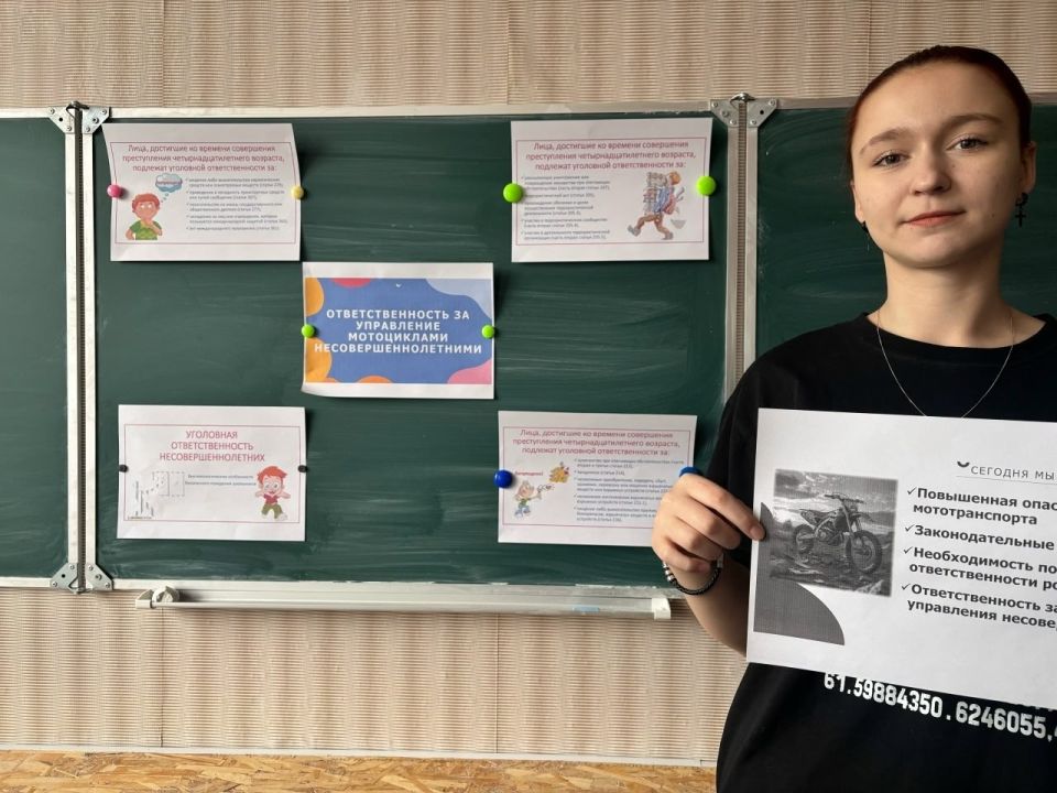 В Ждановке поговорили о мотоциклах и ответственности В Ждановке поговорили о мотоциклах и ответственности