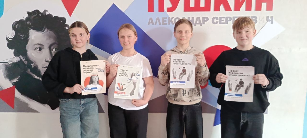 Денис Зубов: Сегодня в целях профилактики дропперства в МБУ Музей истории г.о.Иловайск", в ГБОУ "СШ № 14 г.о. Иловайск" и в ГБОУ "СШ № 13 г.о. Иловайск" прошла акция #АнтиДроп Денис Зубов: Сегодня в целях профилактики дропперства в МБУ Музей истории г.о.Иловайск", в ГБОУ "СШ № 14 г.о. Иловайск" и в ГБОУ "СШ № 13 г.о. Иловайск" прошла акция #АнтиДроп