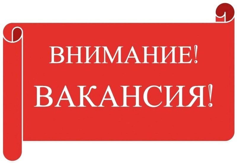 Администрация Старобешевского муниципального округа Донецкой Народной Республики проводит прием граждан на муниципальную службу: