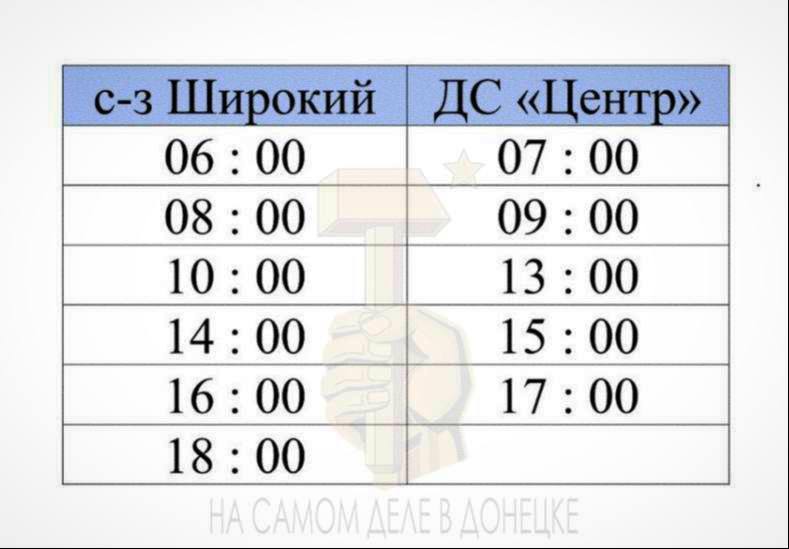 После нашей публикации возобновился 43-й маршрут автобуса АС Центр — хутор Широкий