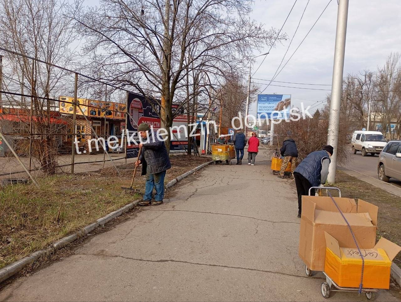 Представители сферы торговли и общественного питания, а также сотрудники ГУП ДНР «Рынки Донбасса» вновь поддержали городскую экологическую инициативу, приняв активное участие в акции «Чистый четверг» Представители сферы торговли и общественного питания, а также сотрудники ГУП ДНР «Рынки Донбасса» вновь поддержали городскую экологическую инициативу, приняв активное участие в акции «Чистый четверг»