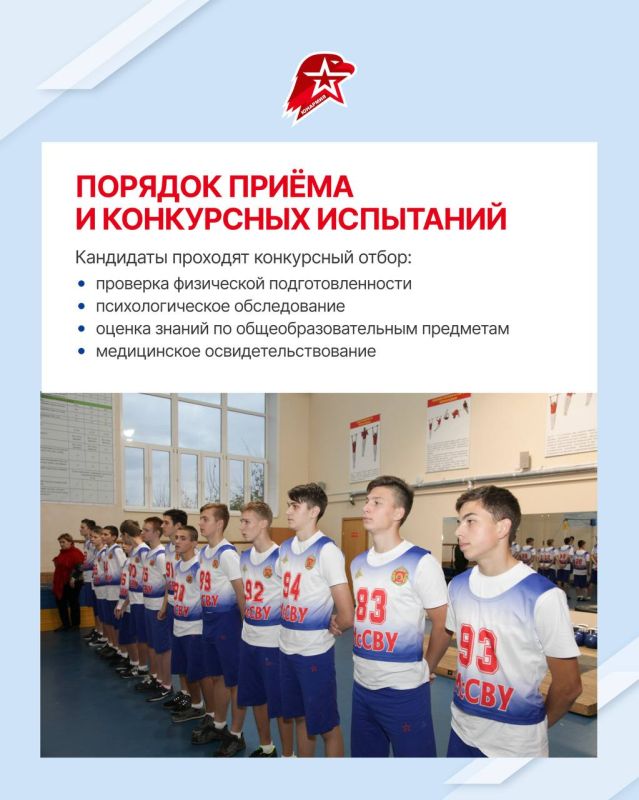Хочешь поступить в училище? Этот пост для тебя! Хочешь поступить в училище? Этот пост для тебя!