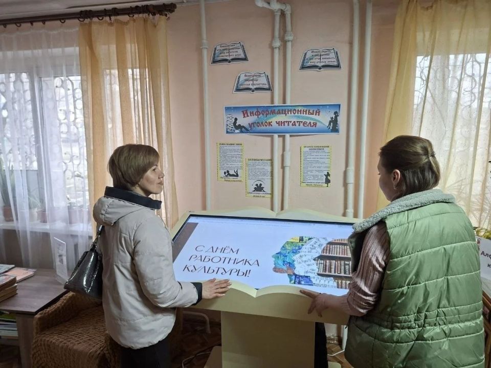 25 марта в России отмечают День работника культуры 25 марта в России отмечают День работника культуры