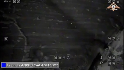 33 мсп сбивает «Бабу-Ягу» ВСУ в районе Шахово