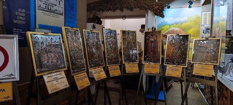 Сегодня, 26 марта, в МБУ "Музей истории города Харцызска" открылась передвижная выставка тактильных репродукций картин Николая Рериха Сегодня, 26 марта, в МБУ "Музей истории города Харцызска" открылась передвижная выставка тактильных репродукций картин Николая Рериха