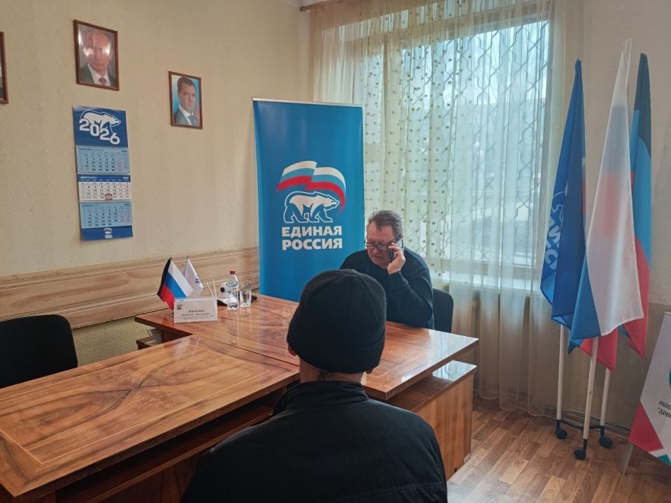 Валентин Левченко: Провёл прием в общественной приемной партии Единая Россия совместно с депутатом Народного Совета Донецкой Народной Республики Анной Железной Валентин Левченко: Провёл прием в общественной приемной партии Единая Россия совместно с депутатом Народного Совета Донецкой Народной Республики Анной Железной