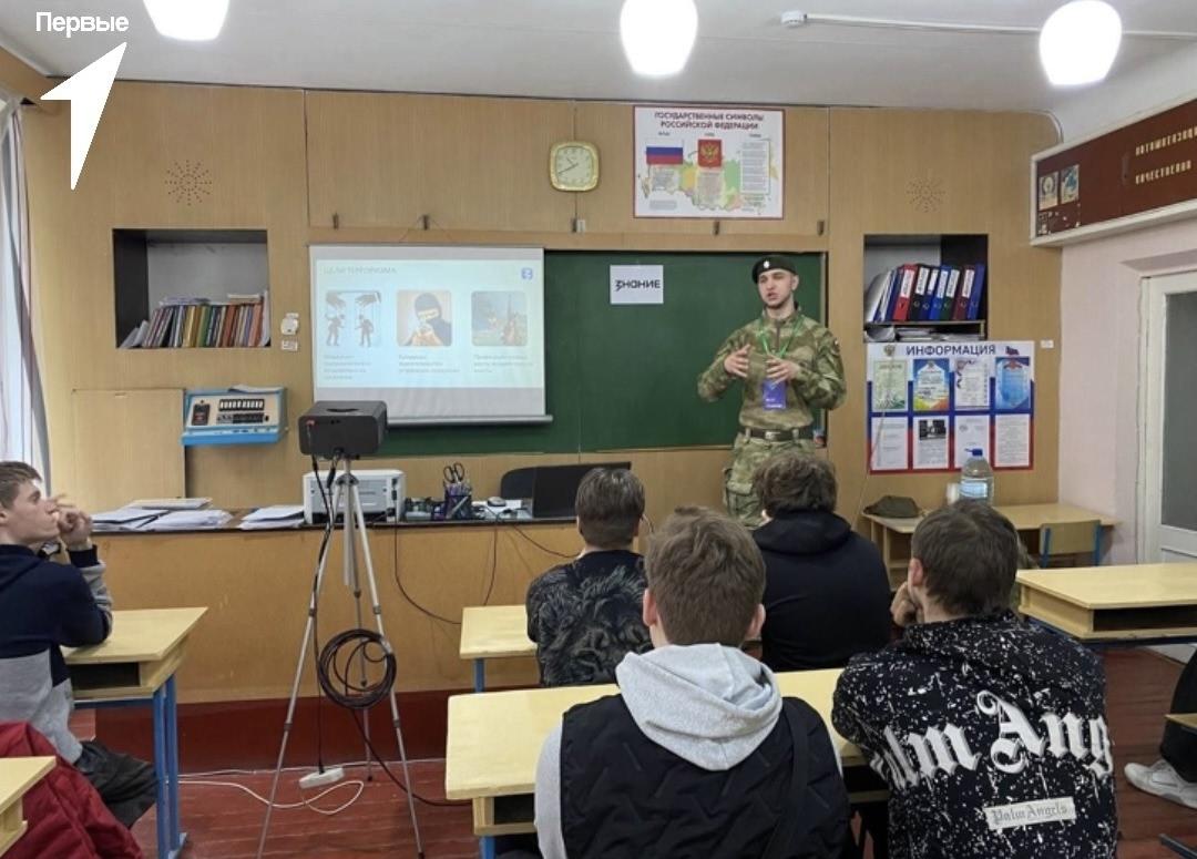 В Старобешевском округе прошла лекция против экстремизма и терроризма В Старобешевском округе прошла лекция против экстремизма и терроризма