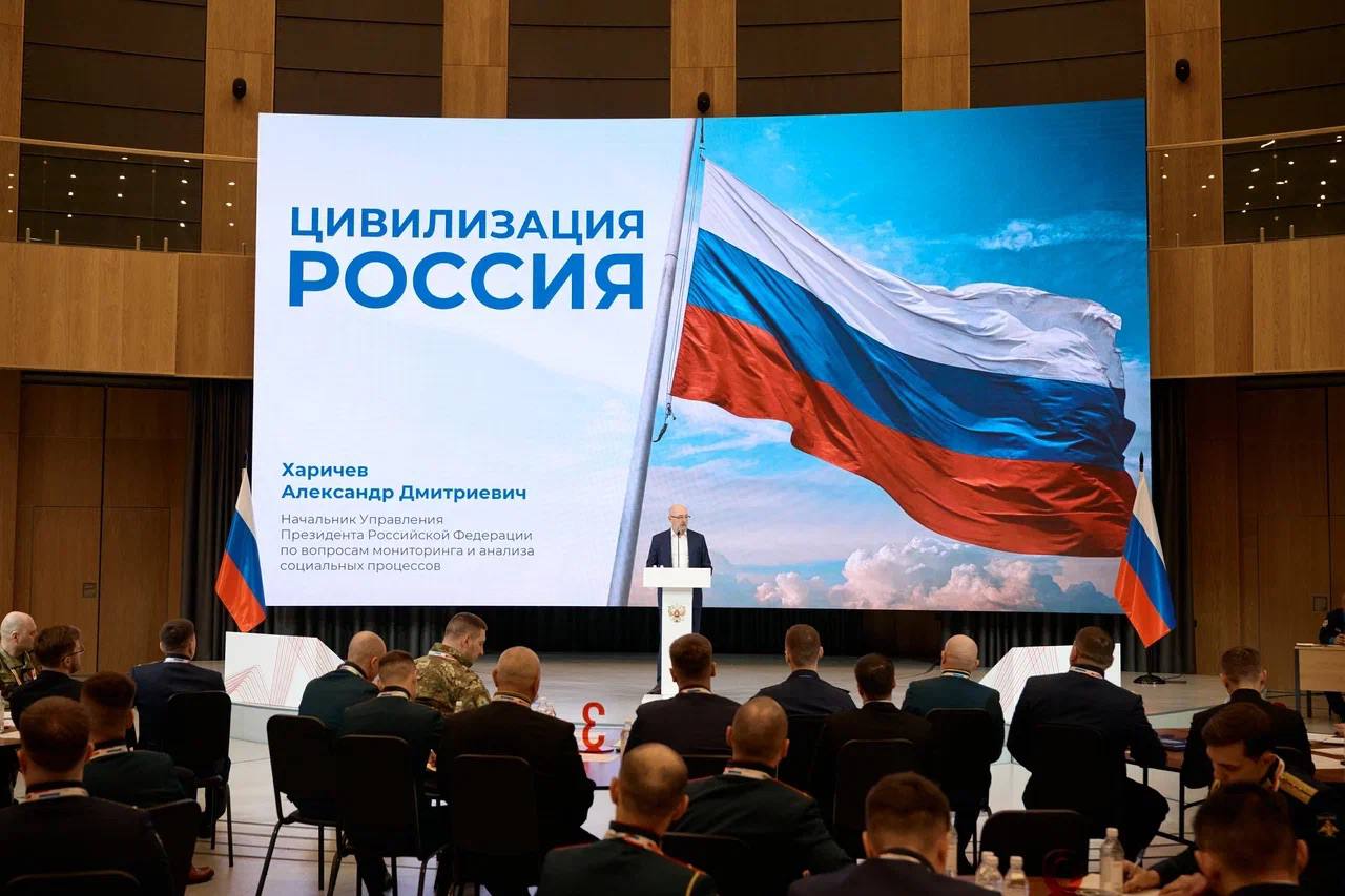 Первый Форум участников региональных кадровых программ завершил работу в «Сенеже» Первый Форум участников региональных кадровых программ завершил работу в «Сенеже»