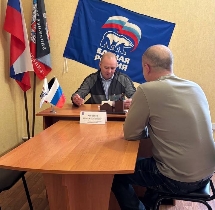 Приемы граждан: депутаты Народного Совета помогают в решении вопросов доступности транспорта и ЖКХ Приемы граждан: депутаты Народного Совета помогают в решении вопросов доступности транспорта и ЖКХ