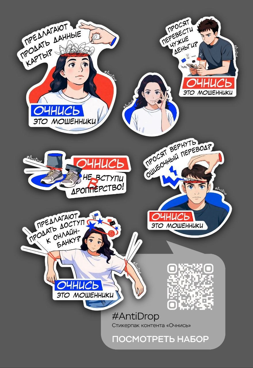 Денис Зубов: Сегодня в целях профилактики дропперства в МБУ Музей истории г.о.Иловайск", в ГБОУ "СШ № 14 г.о. Иловайск" и в ГБОУ "СШ № 13 г.о. Иловайск" прошла акция #АнтиДроп Денис Зубов: Сегодня в целях профилактики дропперства в МБУ Музей истории г.о.Иловайск", в ГБОУ "СШ № 14 г.о. Иловайск" и в ГБОУ "СШ № 13 г.о. Иловайск" прошла акция #АнтиДроп