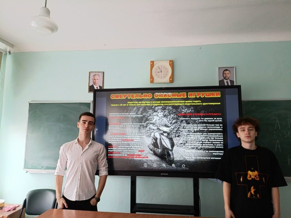В Ждановке поговорили о мотоциклах и ответственности В Ждановке поговорили о мотоциклах и ответственности