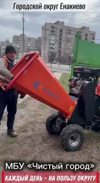 «Каждый день — на пользу округу»