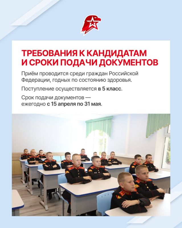 Хочешь поступить в училище? Этот пост для тебя! Хочешь поступить в училище? Этот пост для тебя!
