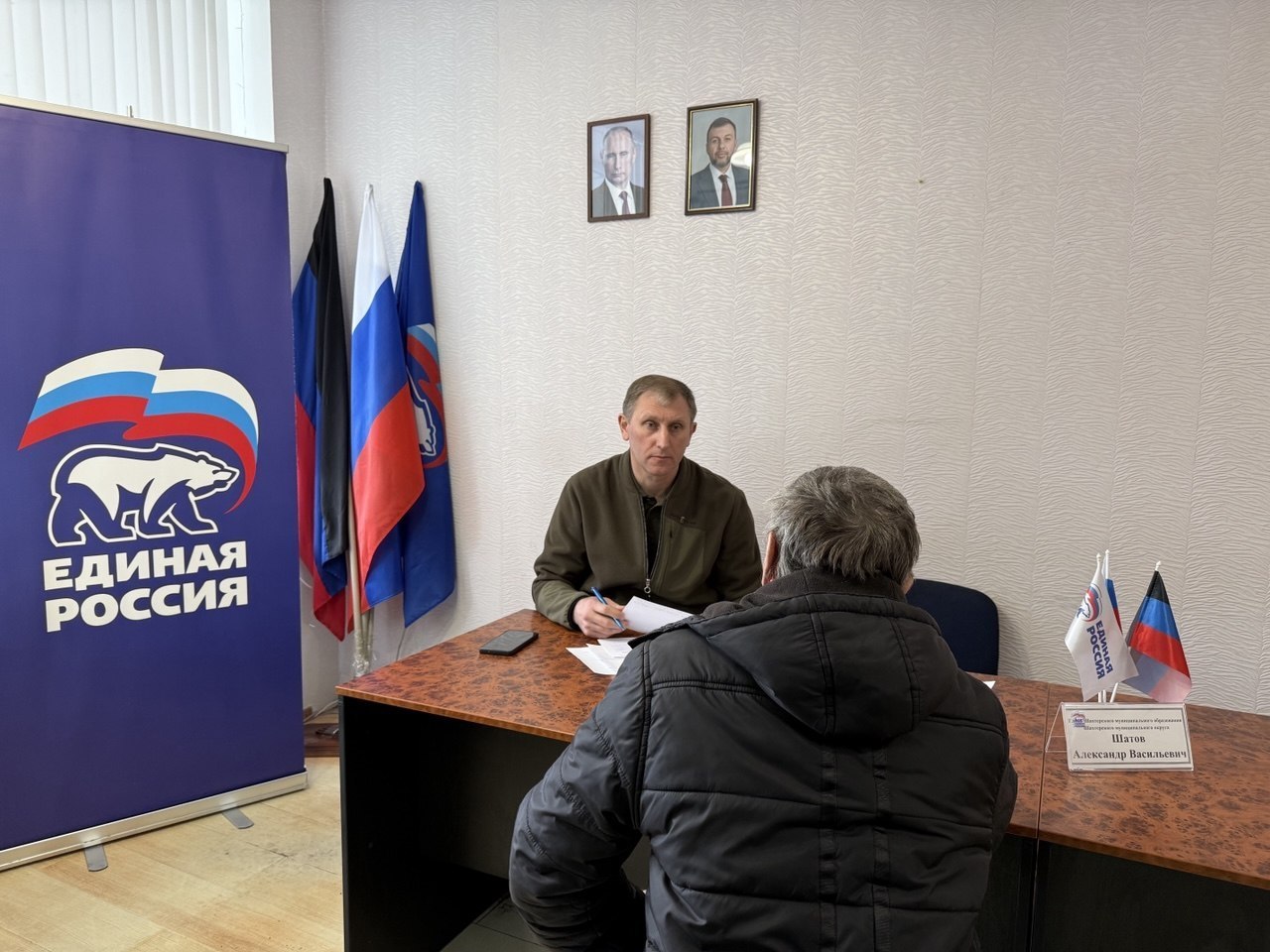 Александр Шатов: Прием жителей Ждановки в местной общественной приемной «Единой России» Александр Шатов: Прием жителей Ждановки в местной общественной приемной «Единой России»