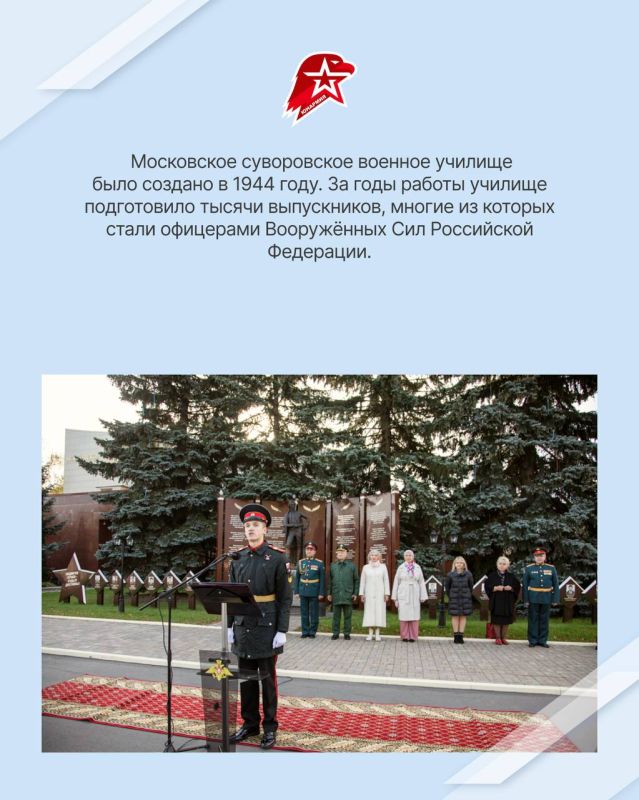 Хочешь поступить в училище? Этот пост для тебя! Хочешь поступить в училище? Этот пост для тебя!