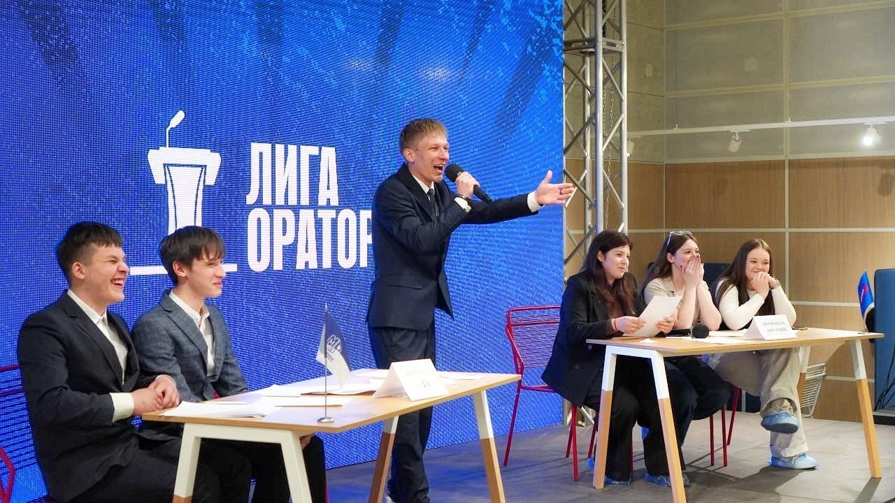 Говорили, убеждали, вдохновляли: в молодежном центре прошёл конкурс ораторов