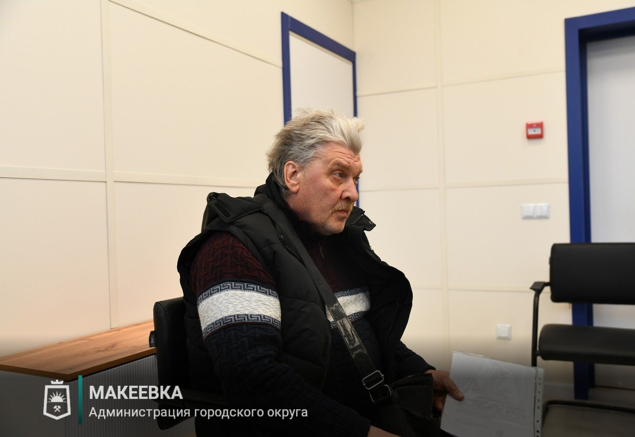 В Макеевке состоялся личный приём граждан В Макеевке состоялся личный приём граждан