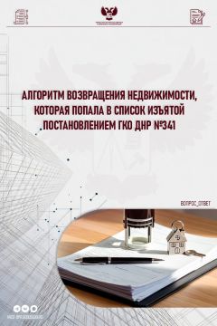 #������_�����. ������������ ��������� ��� �������������, ������� ��������� ����� �������� ������������� ��� � 341