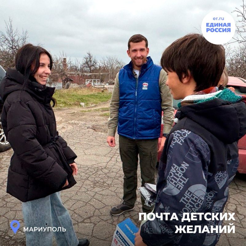 Акция «Почта детских желаний»: самокат для юного мариупольца Акция «Почта детских желаний»: самокат для юного мариупольца