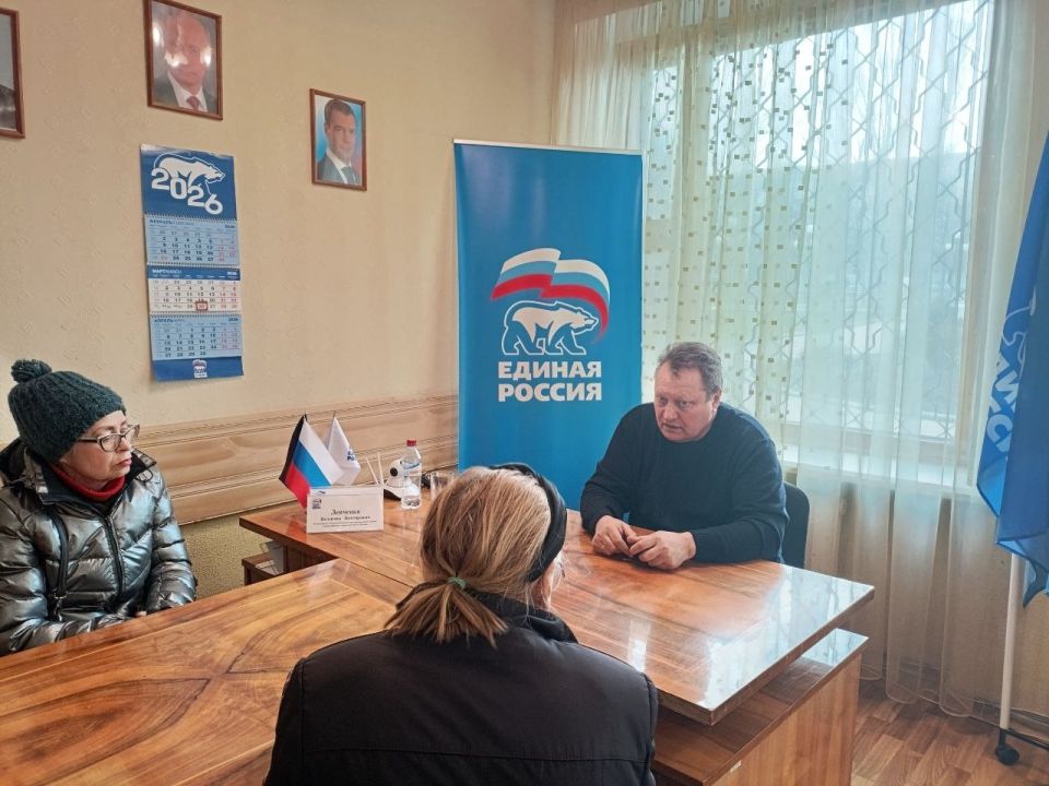 Валентин Левченко: Провёл прием в общественной приемной партии Единая Россия совместно с депутатом Народного Совета Донецкой Народной Республики Анной Железной Валентин Левченко: Провёл прием в общественной приемной партии Единая Россия совместно с депутатом Народного Совета Донецкой Народной Республики Анной Железной