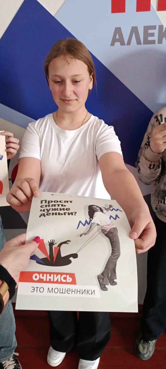 Денис Зубов: Сегодня в целях профилактики дропперства в МБУ Музей истории г.о.Иловайск", в ГБОУ "СШ № 14 г.о. Иловайск" и в ГБОУ "СШ № 13 г.о. Иловайск" прошла акция #АнтиДроп Денис Зубов: Сегодня в целях профилактики дропперства в МБУ Музей истории г.о.Иловайск", в ГБОУ "СШ № 14 г.о. Иловайск" и в ГБОУ "СШ № 13 г.о. Иловайск" прошла акция #АнтиДроп