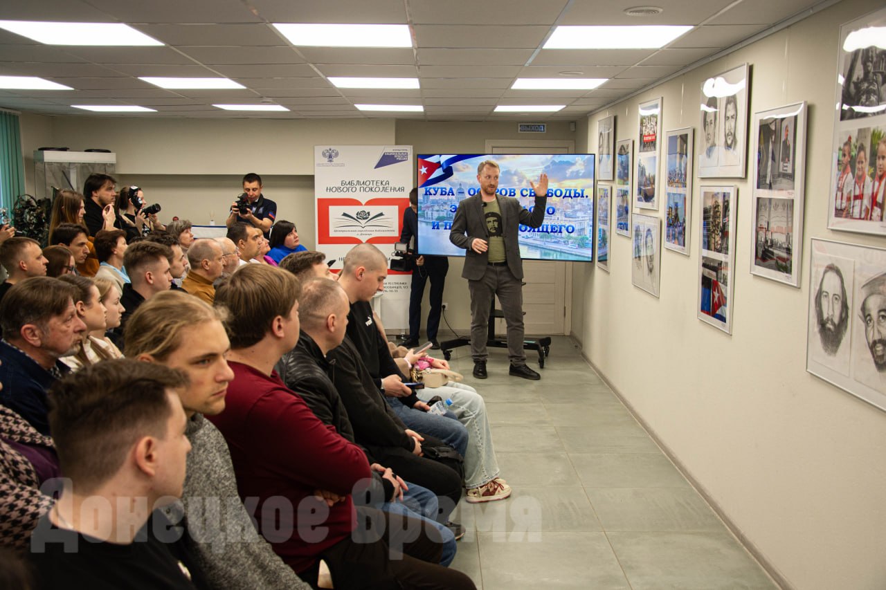 “Самое сильное впечатление – это сами кубинцы”: в Донецке открылась выставка Станислава Ретинского “Самое сильное впечатление – это сами кубинцы”: в Донецке открылась выставка Станислава Ретинского