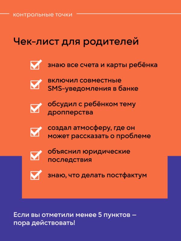 ��� ���� �����. ��� ����� �������?