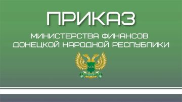 Внимание! Изменения в кодах бюджетной классификации