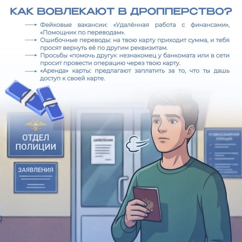 Слышишь «заработок без опыта — оформи карту и получи деньги»? Слышишь «заработок без опыта — оформи карту и получи деньги»?