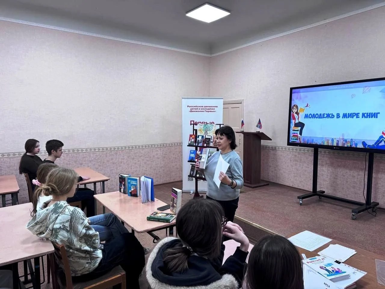 27 марта, в рамках Недели детской и юношеской книги, для девятиклассников ГБОУ «СШ №1» было проведено путешествие по жанрам и эпохам «Молодежь в мире книг: от классики до современности» 27 марта, в рамках Недели детской и юношеской книги, для девятиклассников ГБОУ «СШ №1» было проведено путешествие по жанрам и эпохам «Молодежь в мире книг: от классики до современности»