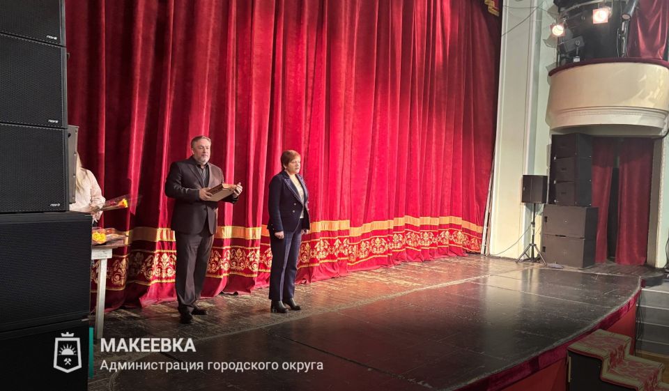 Макеевских работников сцены поздравили с Днём театра
