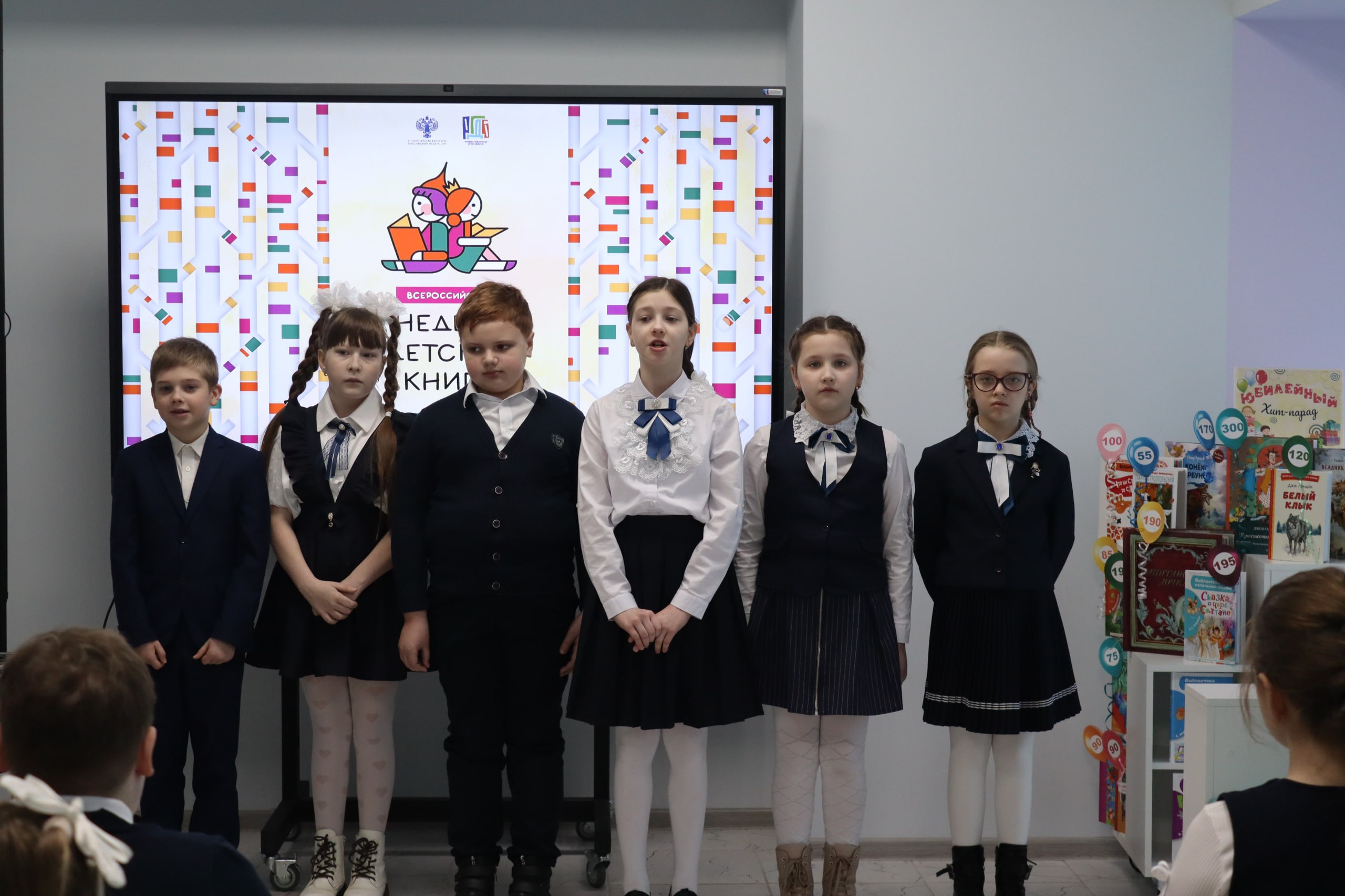 Праздник читательских удовольствий «Девчонки + мальчишки! С неделей детской книжки!» Праздник читательских удовольствий «Девчонки + мальчишки! С неделей детской книжки!»