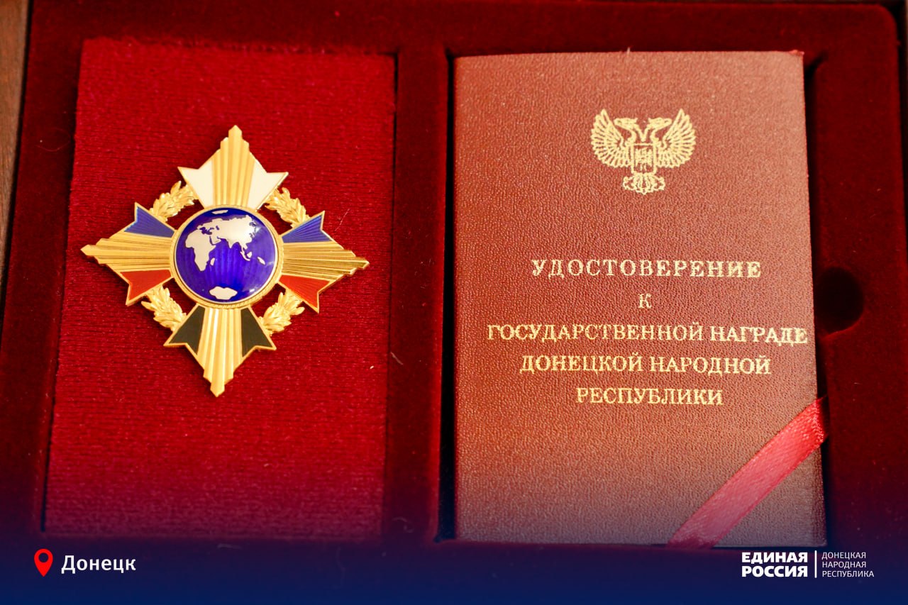 Награда за плодотворное сотрудничество Награда за плодотворное сотрудничество