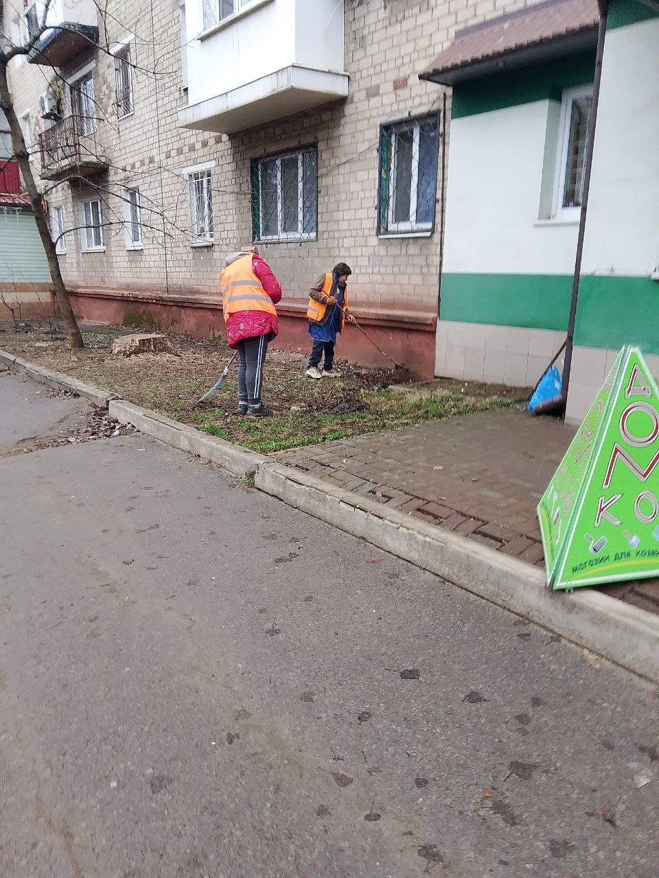 Роман Конев: МУНИЦИПАЛЬНОЕ УНИТАРНОЕ ПРЕДПРИЯТИЕ «УПРАВЛЯЮЩАЯ КОМПАНИЯ ГОРОДА ГОРЛОВКА» АДМИНИСТРАЦИИ ГОРОДСКОГО ОКРУГА ГОРЛОВКА и ГОРЛОВСКИЙ ФИЛИАЛ ЕДИНОГО РЕГИОНАЛЬНОГО ФОНДА ПО УПРАВЛЕНИЮ МНОГОКВАРТИРНЫМИ ДОМАМИ НА... Роман Конев: МУНИЦИПАЛЬНОЕ УНИТАРНОЕ ПРЕДПРИЯТИЕ «УПРАВЛЯЮЩАЯ КОМПАНИЯ ГОРОДА ГОРЛОВКА» АДМИНИСТРАЦИИ ГОРОДСКОГО ОКРУГА ГОРЛОВКА и ГОРЛОВСКИЙ ФИЛИАЛ ЕДИНОГО РЕГИОНАЛЬНОГО ФОНДА ПО УПРАВЛЕНИЮ МНОГОКВАРТИРНЫМИ ДОМАМИ НА...