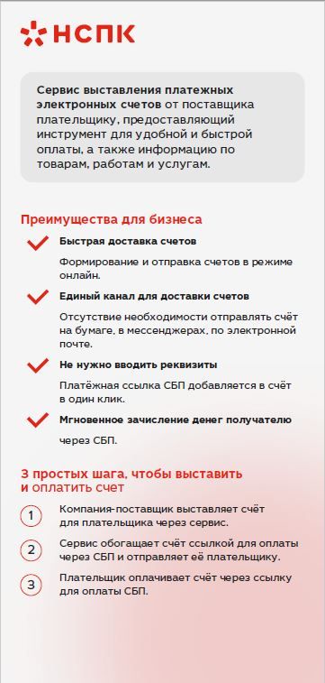 Центральный Банк России информирует Центральный Банк России информирует