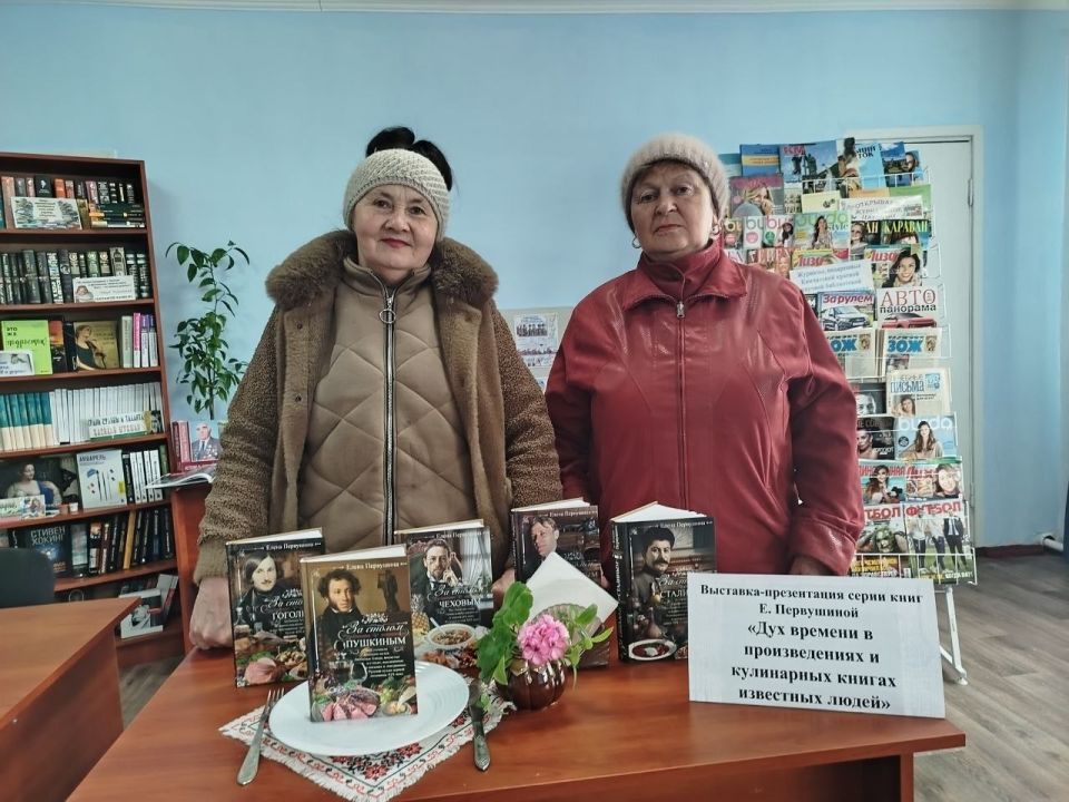 Мироновская поселковая библиотека презентует для своих читателей новую серию книг Е. Первушиной «За столом…» Мироновская поселковая библиотека презентует для своих читателей новую серию книг Е. Первушиной «За столом…»