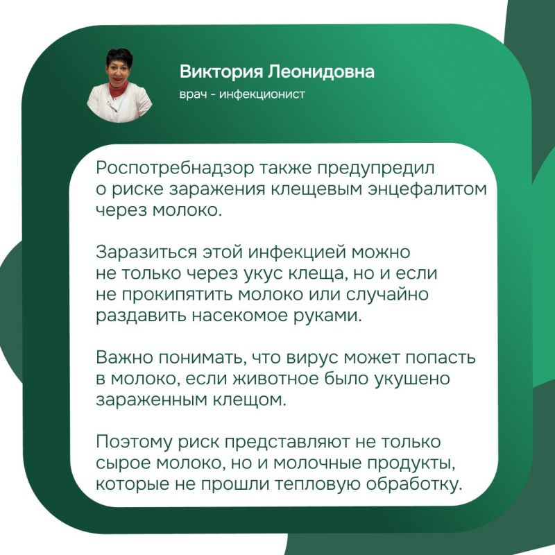 В этом сезоне клещи будут не такими, как раньше В этом сезоне клещи будут не такими, как раньше