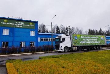 � ������������� ������� �������� 250 ����� ������� ����� ��� ���: �������� ������������� �� �����