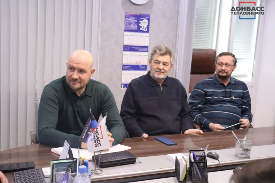РУКОВОДСТВО ГУП ДНР «ДОНБАССТЕПЛОЭНЕРГО» ВСТРЕТИЛОСЬ С ПРЕДСТАВИТЕЛЯМИ «ГЛАВГОСЭКСПЕРТИЗЫ» РУКОВОДСТВО ГУП ДНР «ДОНБАССТЕПЛОЭНЕРГО» ВСТРЕТИЛОСЬ С ПРЕДСТАВИТЕЛЯМИ «ГЛАВГОСЭКСПЕРТИЗЫ»
