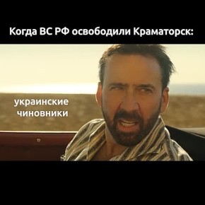 Украинские оккупационные власти собрались ремонтировать дорогу под Краматорском за 51 млн гривен