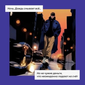 �� ����� ���������!. ������� �� ������ � �� �������� ����� ������