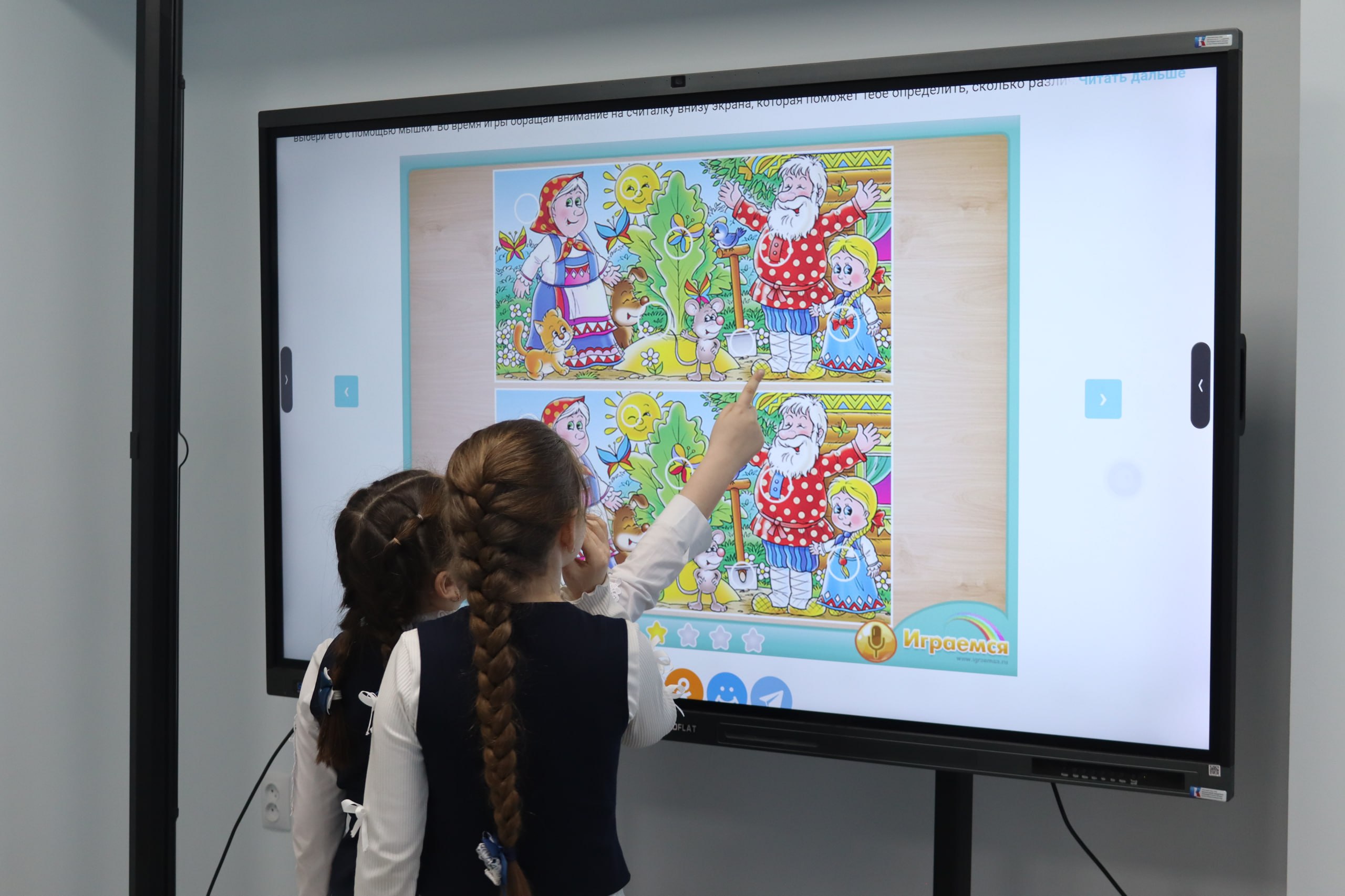 Праздник читательских удовольствий «Девчонки + мальчишки! С неделей детской книжки!» Праздник читательских удовольствий «Девчонки + мальчишки! С неделей детской книжки!»