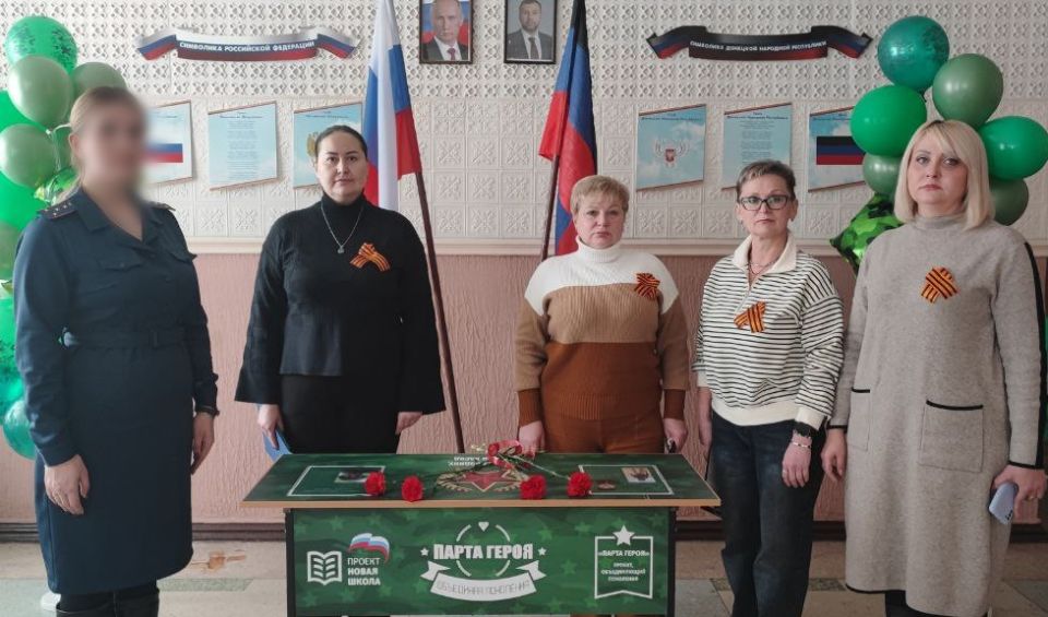 Сотрудники филиала УИИ по Кировскому району г. Донецка приняли участие в патриотическом мероприятии Сотрудники филиала УИИ по Кировскому району г. Донецка приняли участие в патриотическом мероприятии