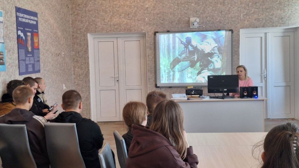 Кинолекторий ко Дню войск Национальной гвардии Российской Федерации Кинолекторий ко Дню войск Национальной гвардии Российской Федерации