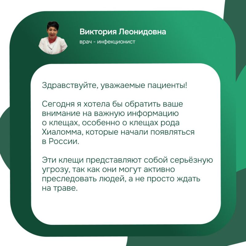 В этом сезоне клещи будут не такими, как раньше В этом сезоне клещи будут не такими, как раньше