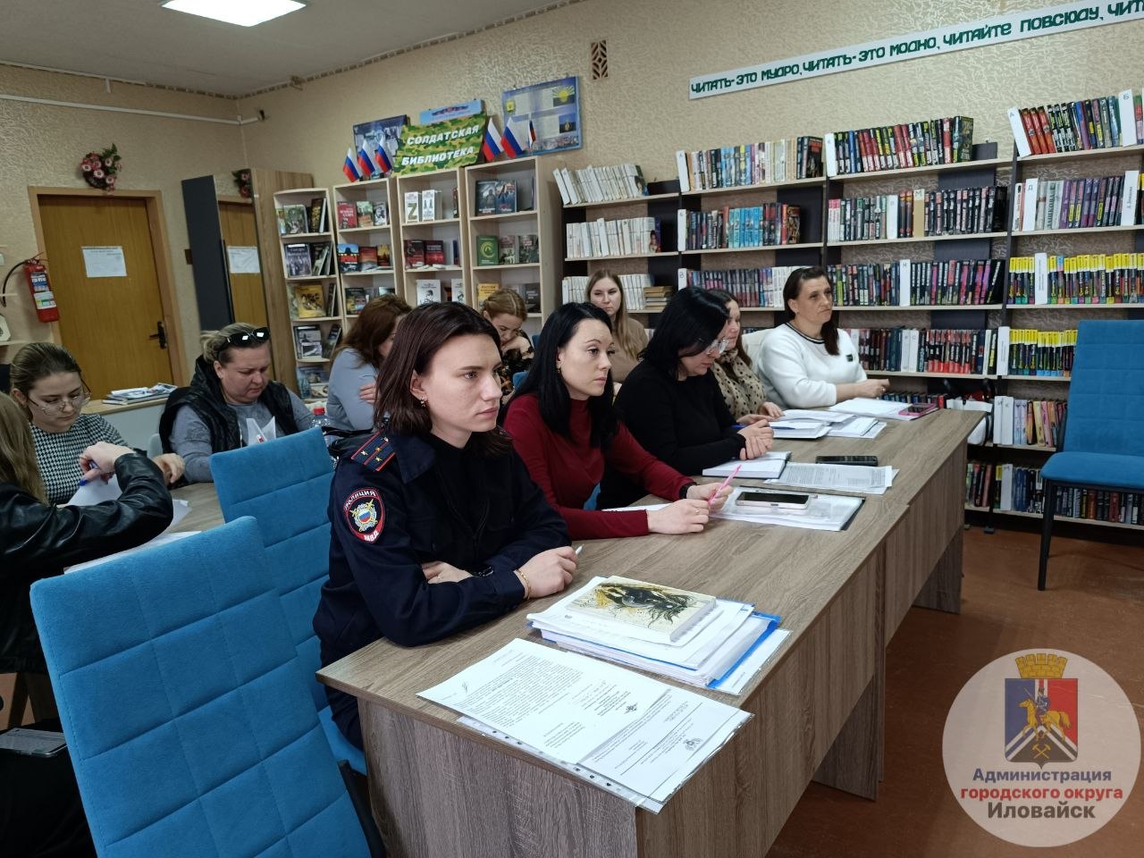 Денис Зубов: 27 марта состоялось очередное заседание комиссии по делам несовершеннолетних и защите их прав при администрации городского округа Иловайск Донецкой Народной Республики, которое провела председатель комиссии –... Денис Зубов: 27 марта состоялось очередное заседание комиссии по делам несовершеннолетних и защите их прав при администрации городского округа Иловайск Донецкой Народной Республики, которое провела председатель комиссии –...