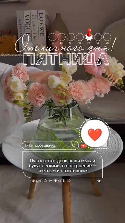 #доброе_утро