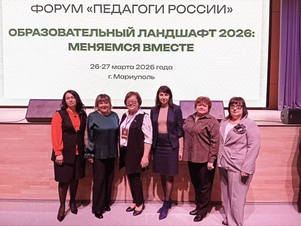 Педагоги и родители Мангушского округа приняли участие в форуме «Педагоги России» и «Большом родительском конгрессе» Педагоги и родители Мангушского округа приняли участие в форуме «Педагоги России» и «Большом родительском конгрессе»