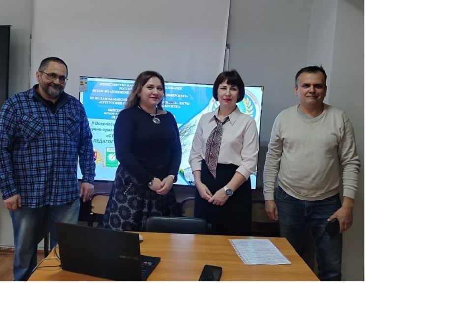 В Институте педагогики ДонГУ проходят Студенческие педагогические чтения В Институте педагогики ДонГУ проходят Студенческие педагогические чтения