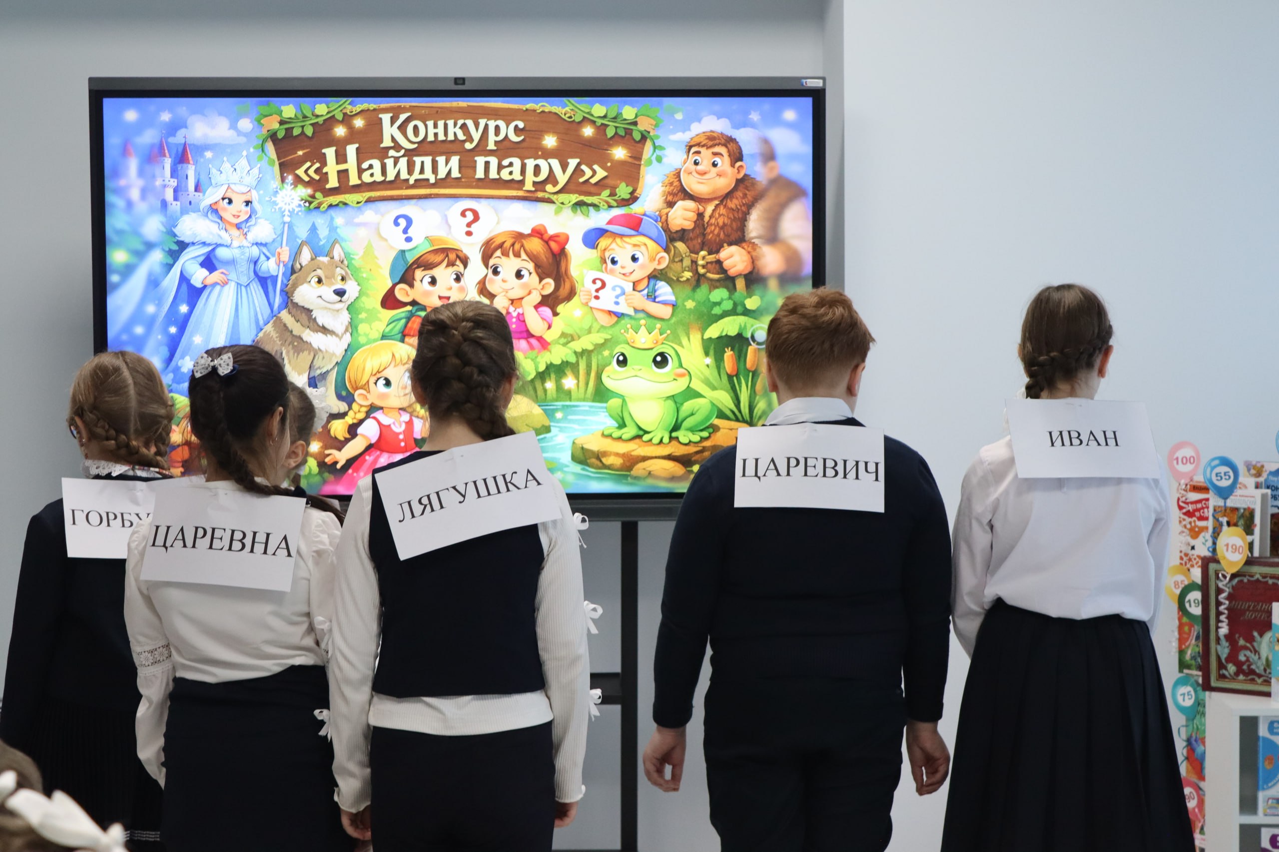 Праздник читательских удовольствий «Девчонки + мальчишки! С неделей детской книжки!» Праздник читательских удовольствий «Девчонки + мальчишки! С неделей детской книжки!»